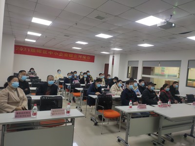 2021珠暉區(qū)中小企業(yè)銀企對(duì)接會(huì)圓滿舉行，助力企業(yè)發(fā)展