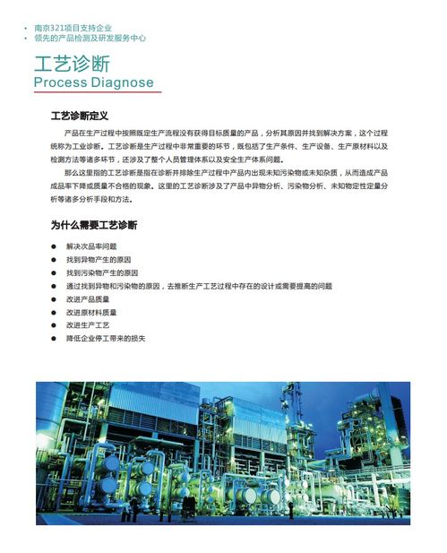 環氧膠粘劑配方設計與技術開發全流程解析
